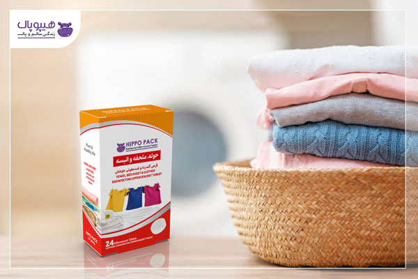 کاربرد قرص البسه در خانه داری