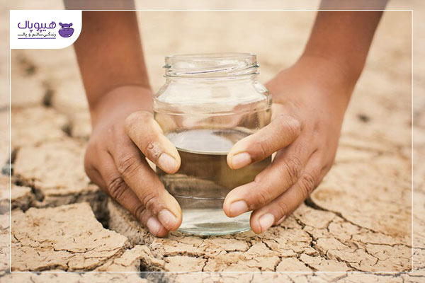 بحران کم آبی و نیاز به آب آشامیدنی