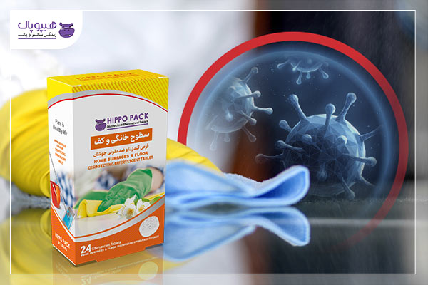 موثرترین روش ضدعفونی کردن سطوح