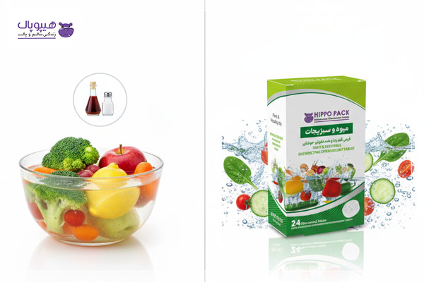 مقایسه ضدعفونی میوه و سبزیجات با سرکه و نمک