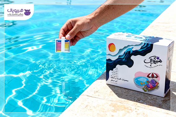 موثرترین پک تصفیه آب استخر