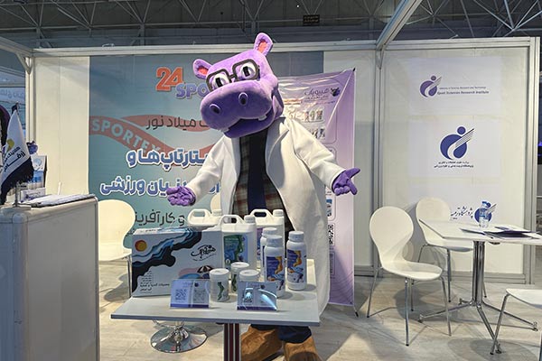 بیست و چهارمین نمایشگاه تجهیزات ورزشی Sportex