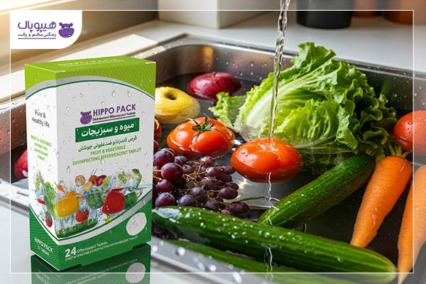 جدیدترین روش ضدعفونی سبزیجات