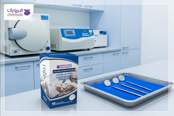 اهمیت استریل شدن تجهیزات دندانپزشکی