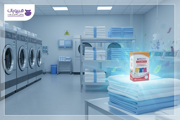 قرص البسه برای بیمارستان