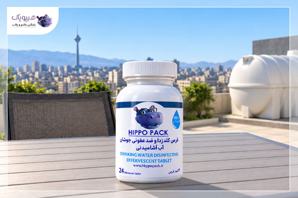 برای ضدعفونی کردن منبع آب چند قرص لازمه